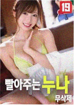 逆光档案条目封面